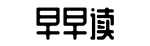 别再说黑丝低俗了每日吃瓜，游戏堡app最新版下载看黑网红事件料吃瓜第一线看代斯这次红毯，才懂啥叫有分寸的高级感-金玉良缘网